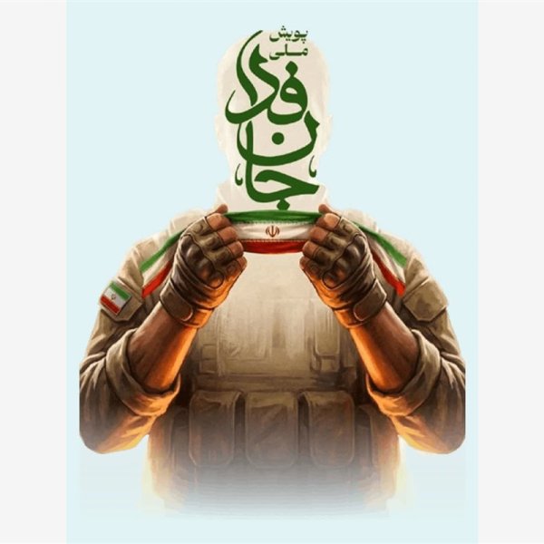 جامعه کشتی تهران به پویش ورزش جانفدای ایران پیوستند